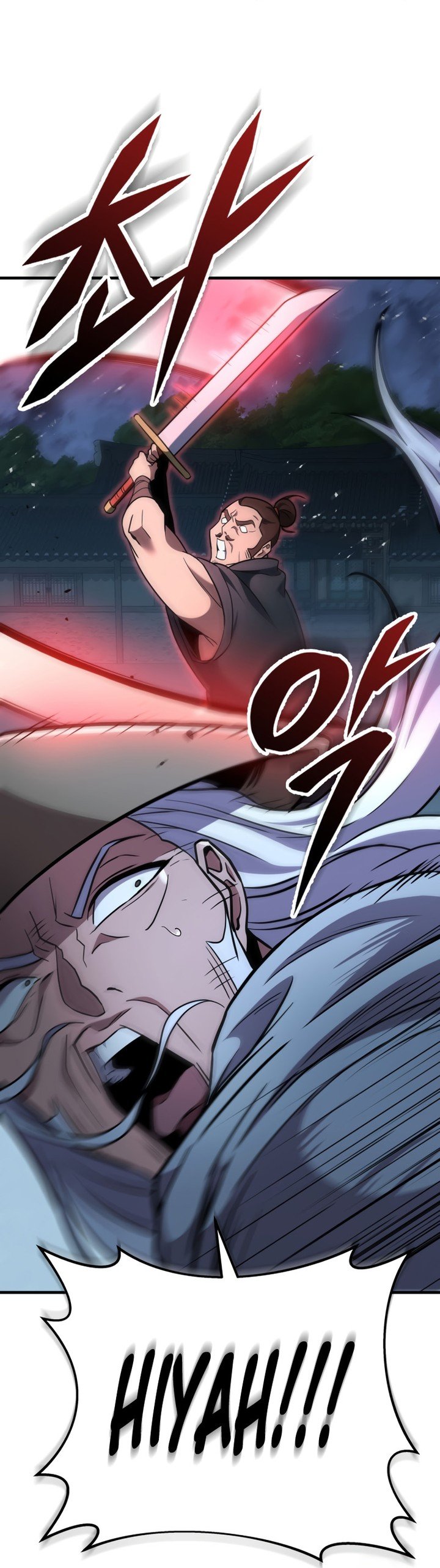 Heavenly Inquisition Sword Chapitre 104 - Page 116