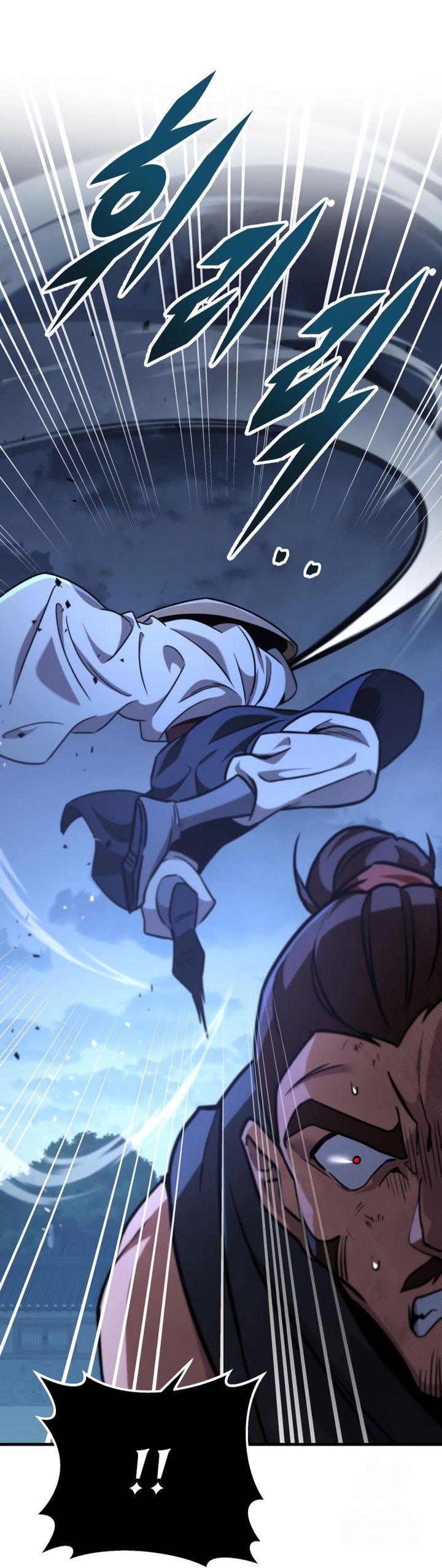 Heavenly Inquisition Sword Chapitre 104 - Page 142