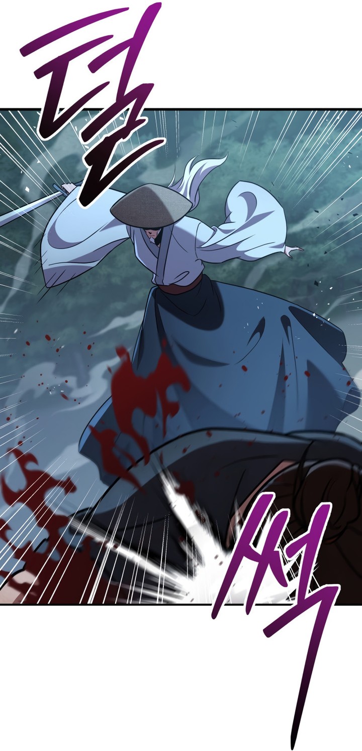 Heavenly Inquisition Sword Chapitre 105 - Page 11