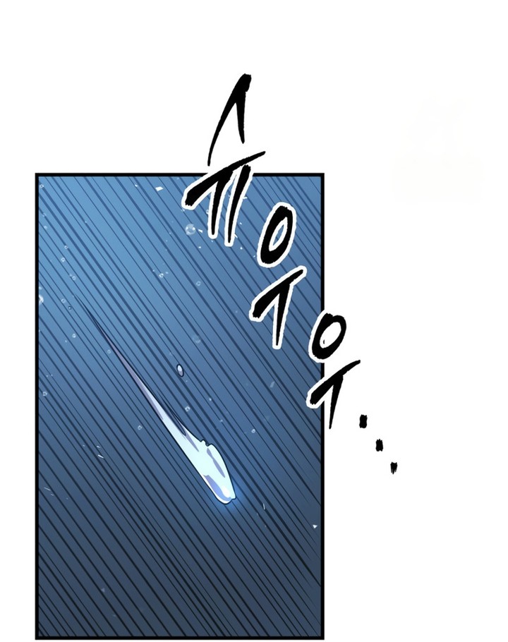 Heavenly Inquisition Sword Chapitre 105 - Page 31