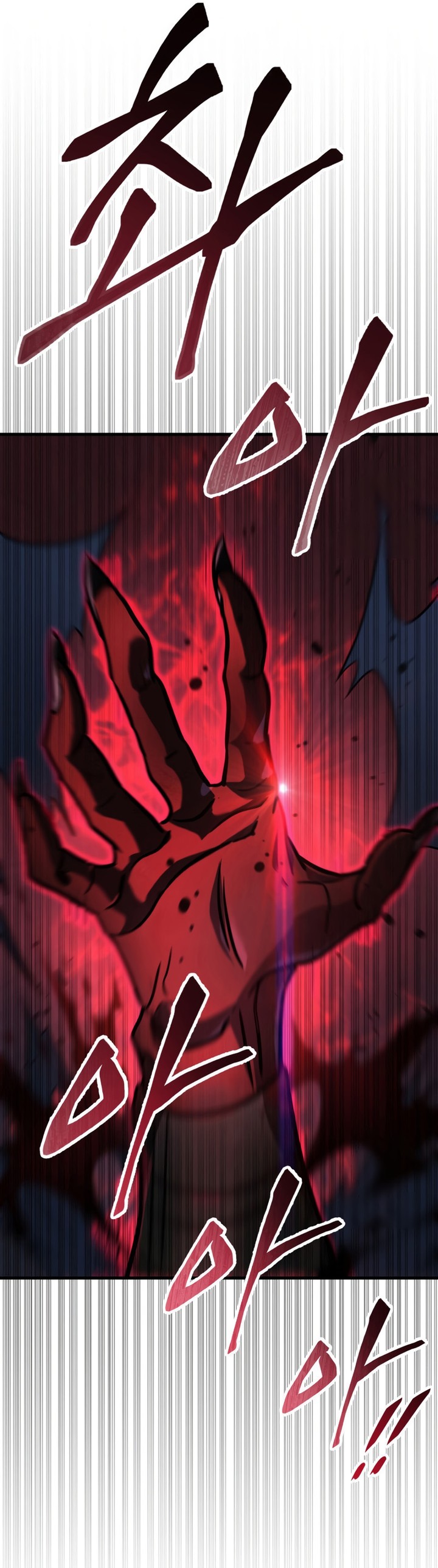 Heavenly Inquisition Sword Chapitre 105 - Page 35