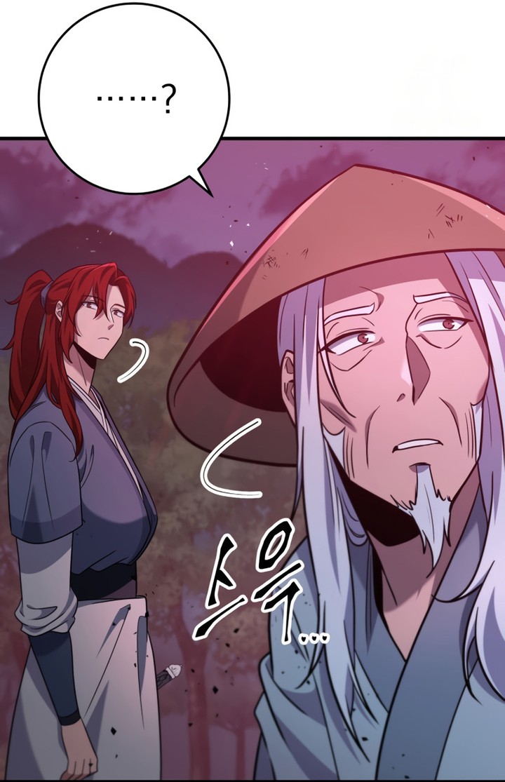 Heavenly Inquisition Sword Chapitre 105 - Page 39