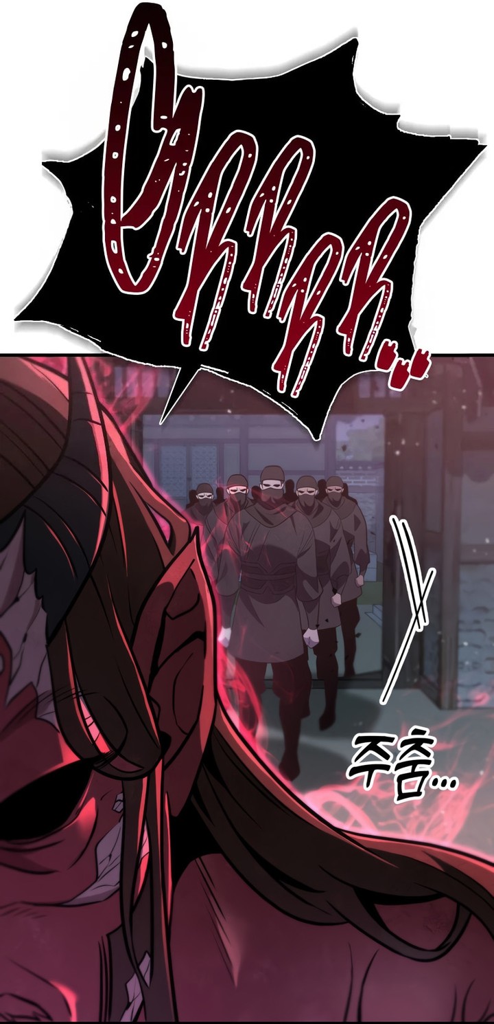 Heavenly Inquisition Sword Chapitre 105 - Page 49