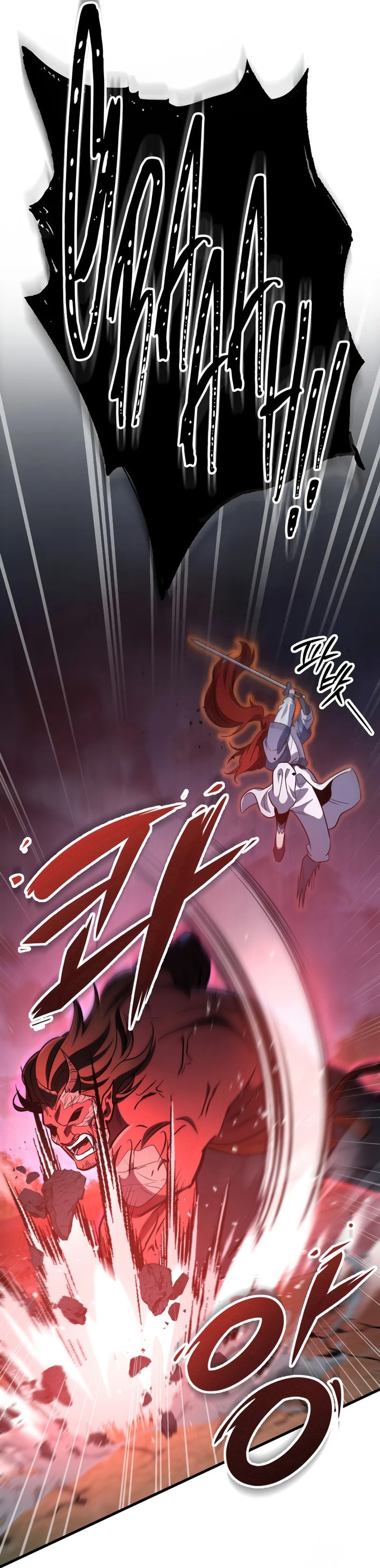 Heavenly Inquisition Sword Chapitre 105 - Page 73