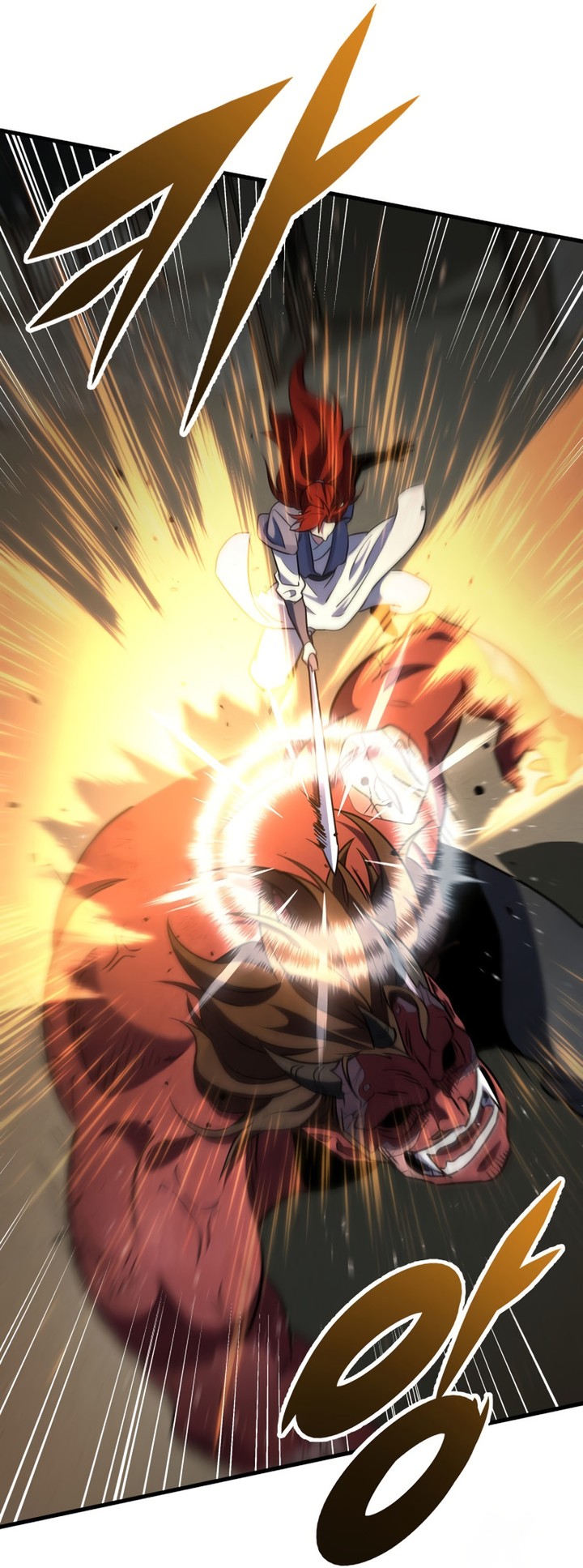 Heavenly Inquisition Sword Chapitre 105 - Page 83