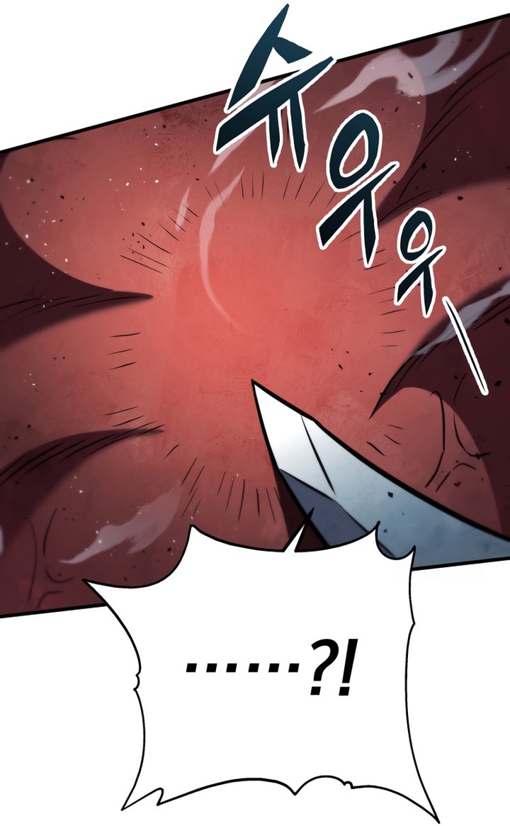 Heavenly Inquisition Sword Chapitre 105 - Page 85
