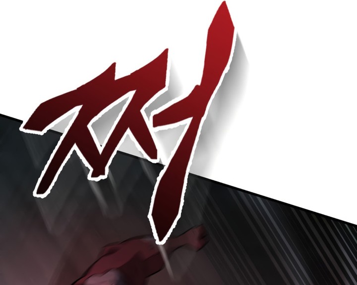 Heavenly Inquisition Sword Chapitre 105 - Page 92