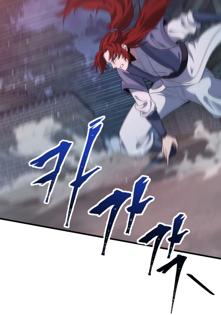 Heavenly Inquisition Sword Chapitre 105 - Page 98