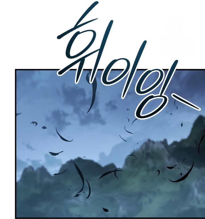Heavenly Inquisition Sword Chapitre 106 - Page 115