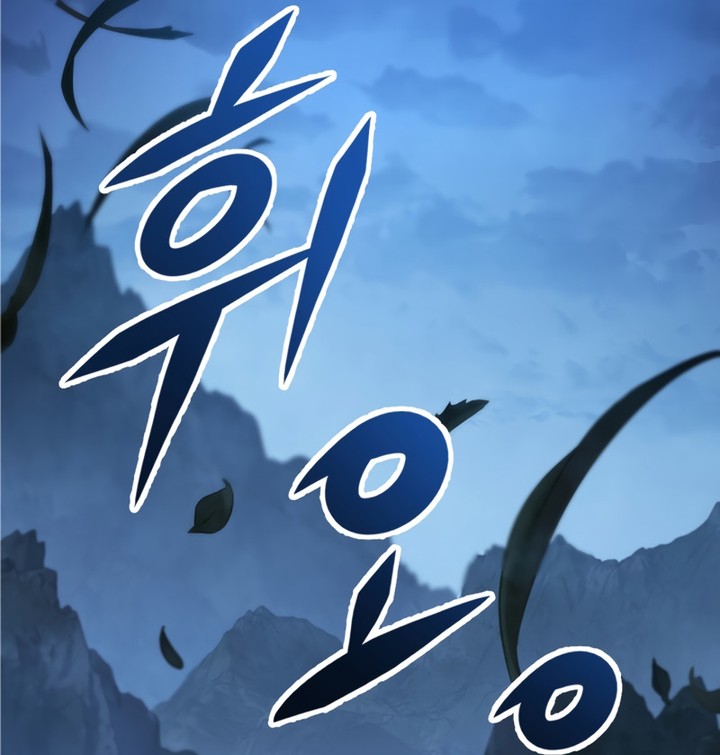 Heavenly Inquisition Sword Chapitre 106 - Page 139