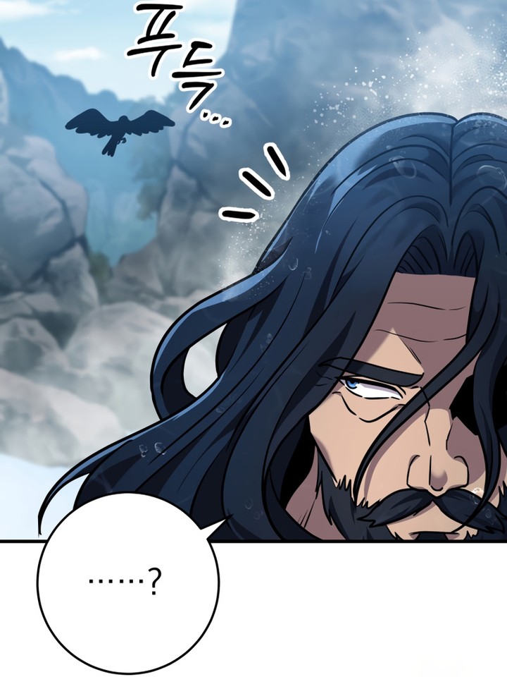 Heavenly Inquisition Sword Chapitre 106 - Page 181