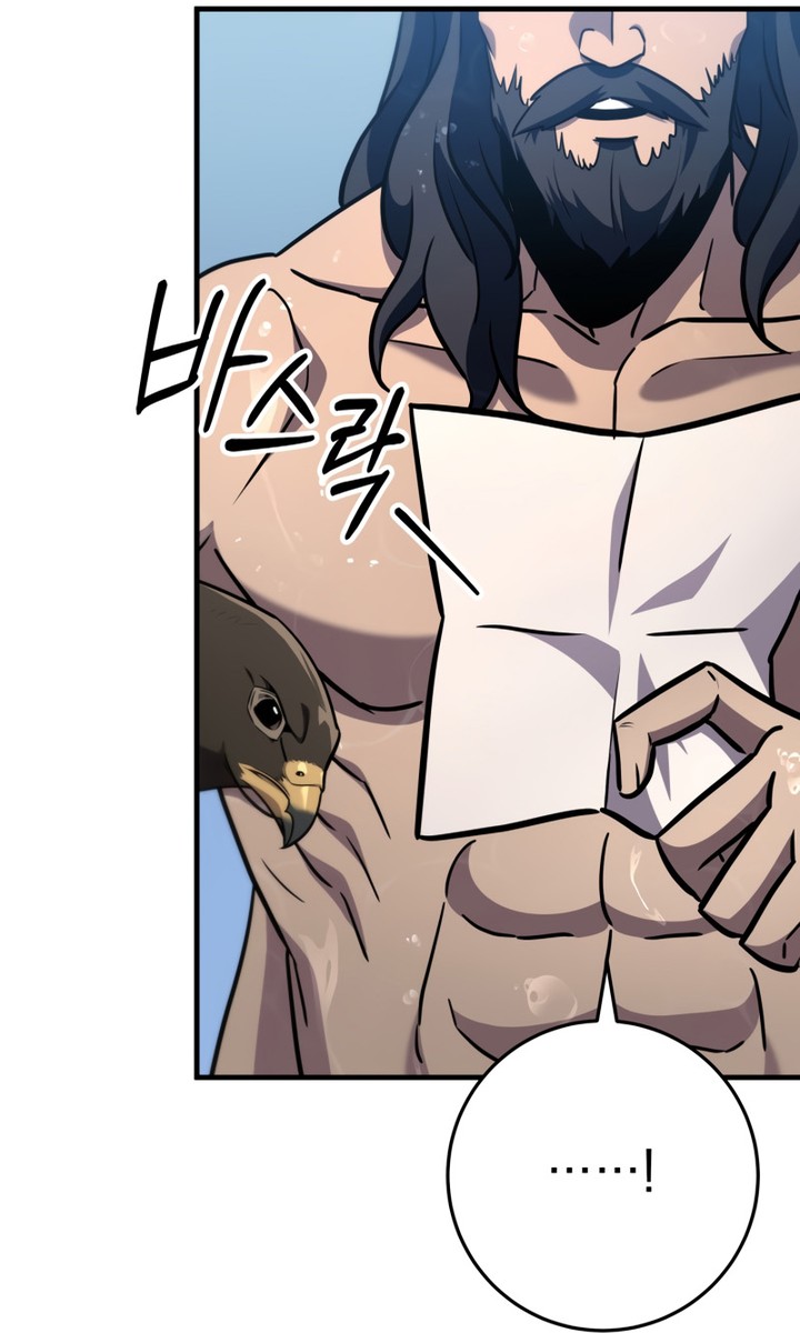 Heavenly Inquisition Sword Chapitre 106 - Page 187