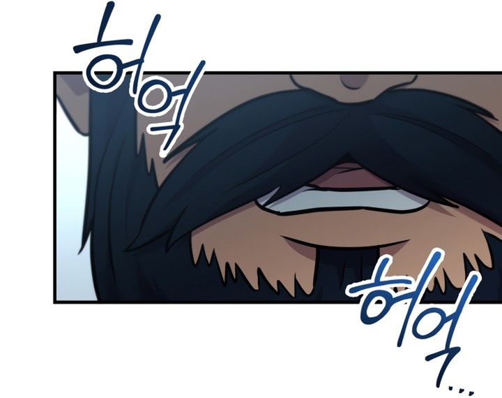 Heavenly Inquisition Sword Chapitre 106 - Page 202