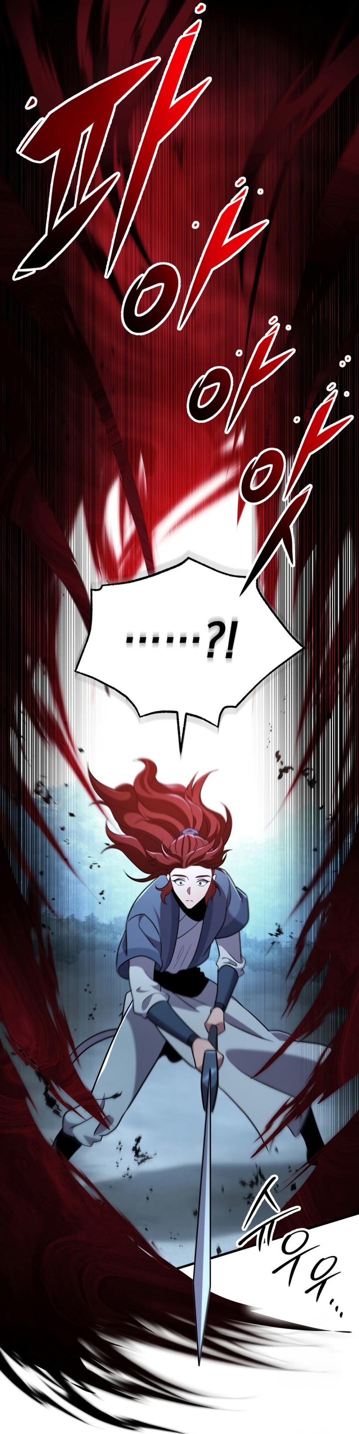 Heavenly Inquisition Sword Chapitre 106 - Page 26