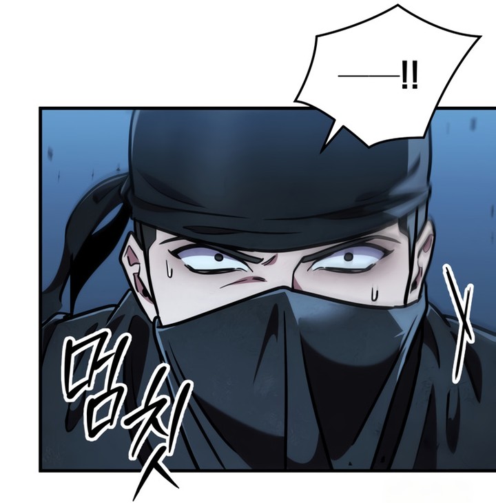 Heavenly Inquisition Sword Chapitre 106 - Page 68