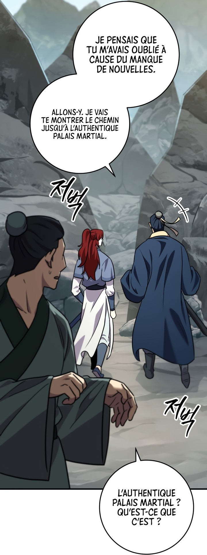 Heavenly Inquisition Sword Chapitre 107 - Page 20