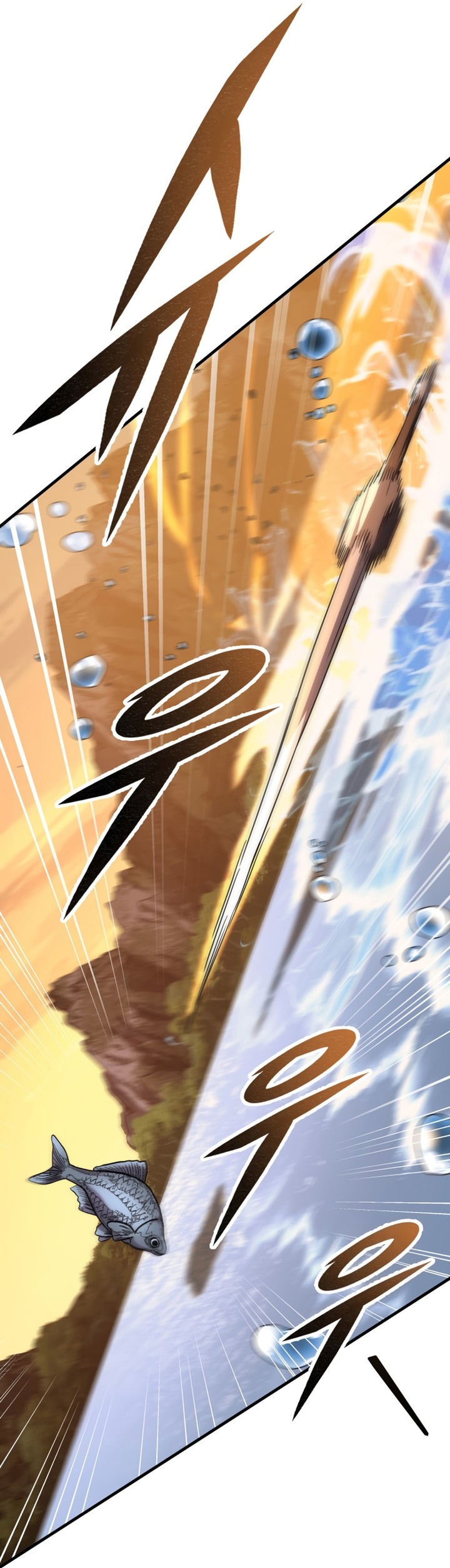 Heavenly Inquisition Sword Chapitre 107 - Page 218