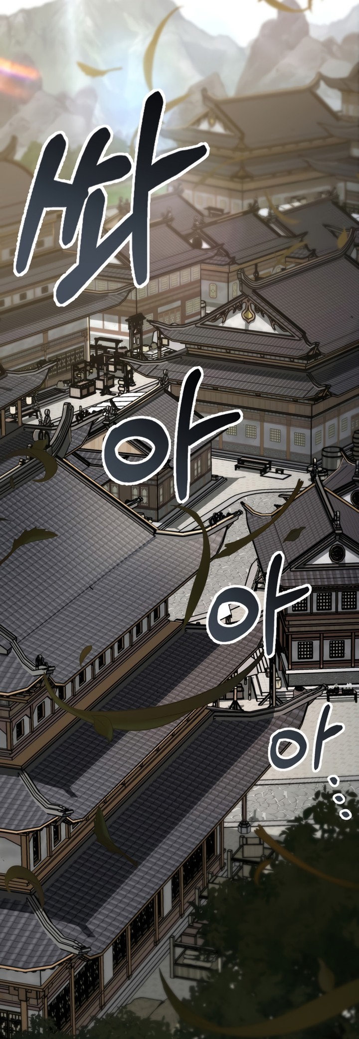 Heavenly Inquisition Sword Chapitre 108 - Page 114