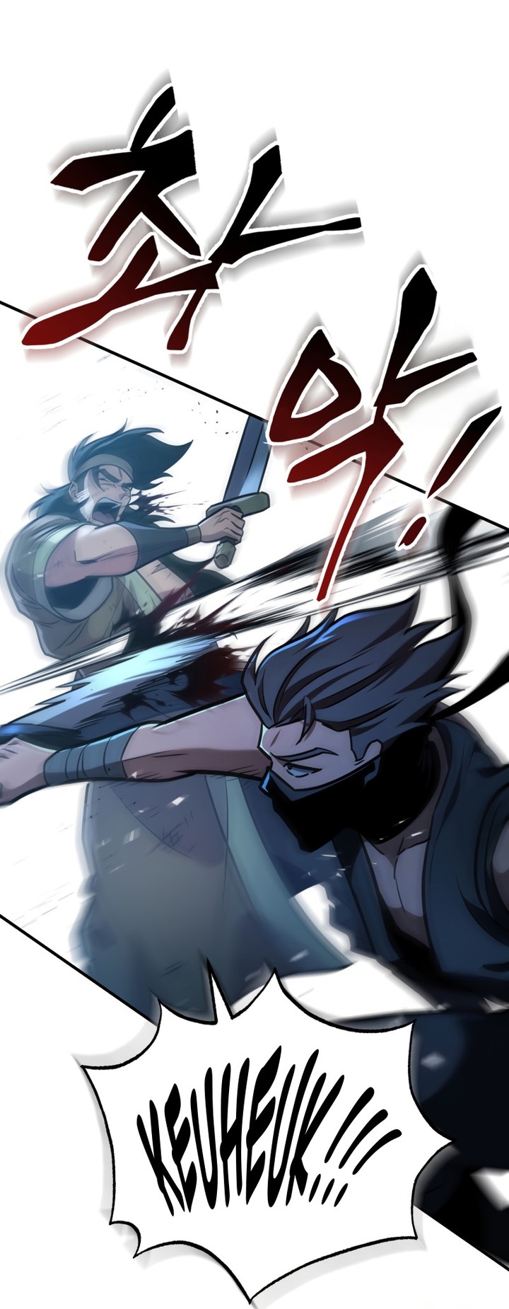 Heavenly Inquisition Sword Chapitre 109 - Page 70