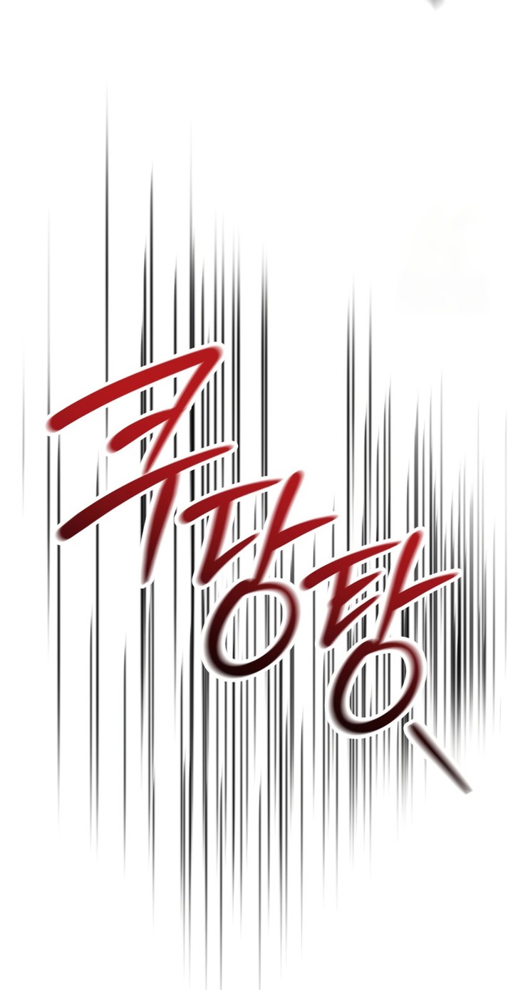 Heavenly Inquisition Sword Chapitre 109 - Page 80