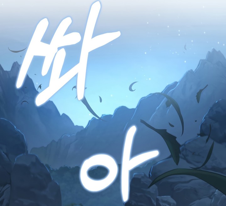 Heavenly Inquisition Sword Chapitre 110 - Page 48