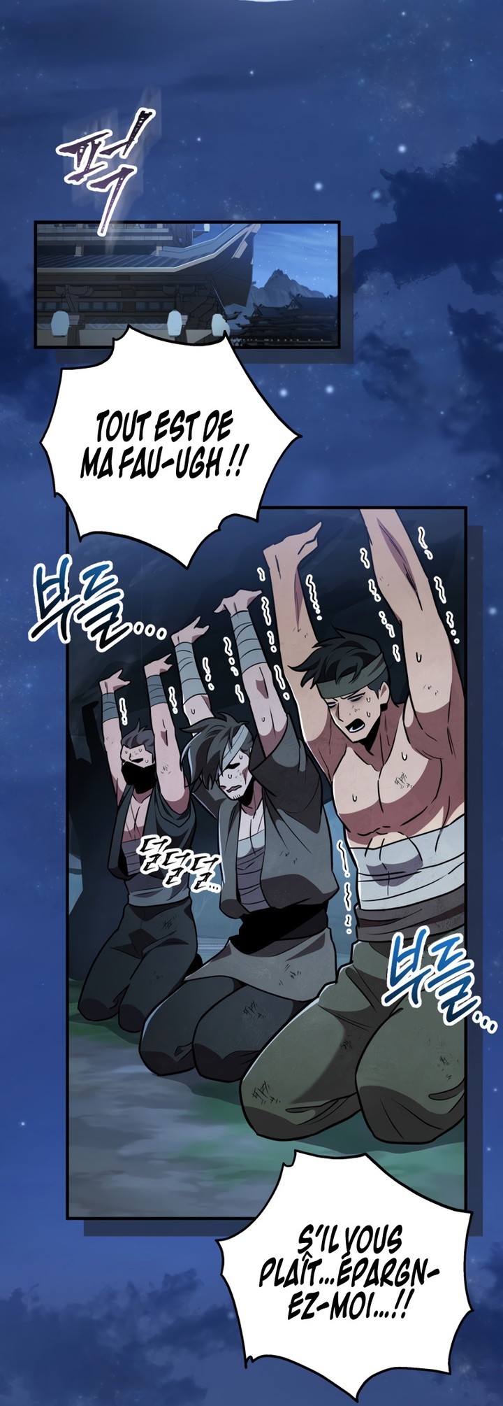 Heavenly Inquisition Sword Chapitre 110 - Page 6