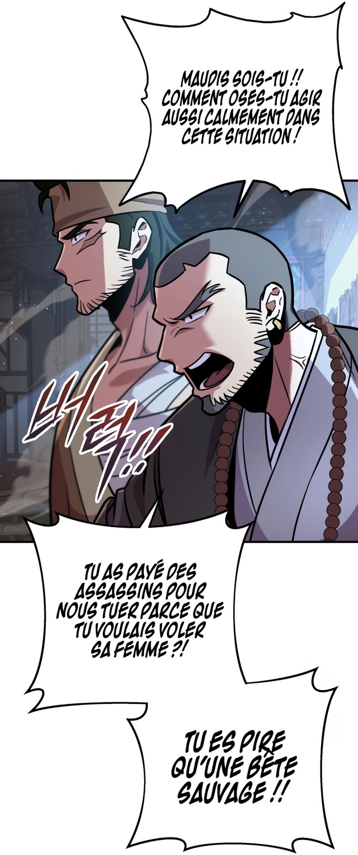 Heavenly Inquisition Sword Chapitre 110 - Page 95