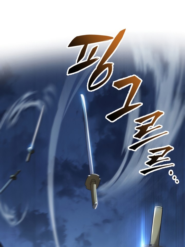 Heavenly Inquisition Sword Chapitre 111 - Page 104
