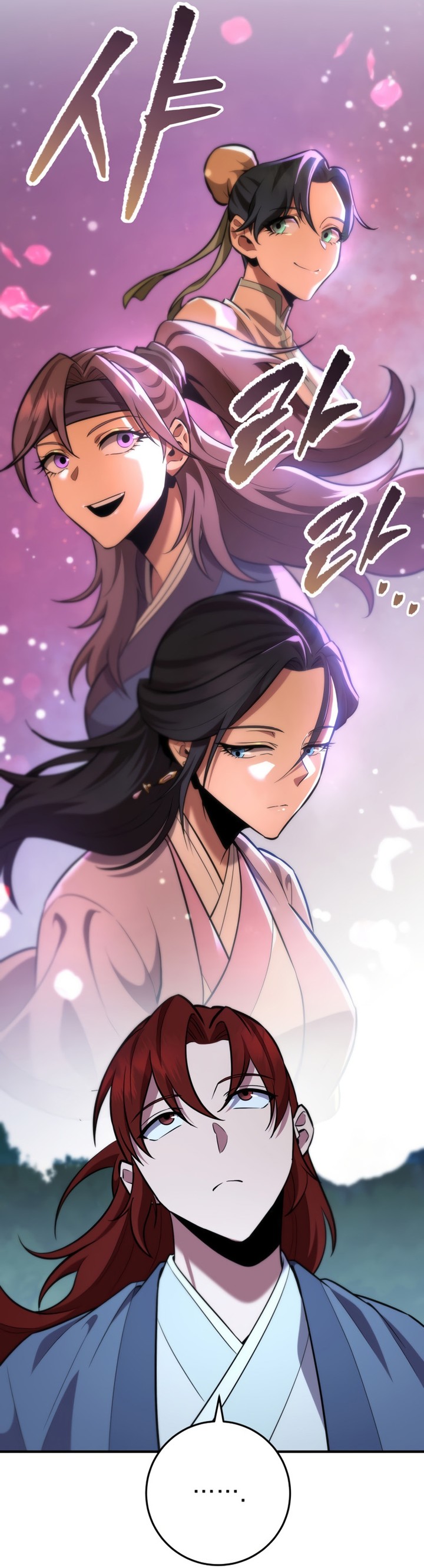 Heavenly Inquisition Sword Chapitre 111 - Page 119