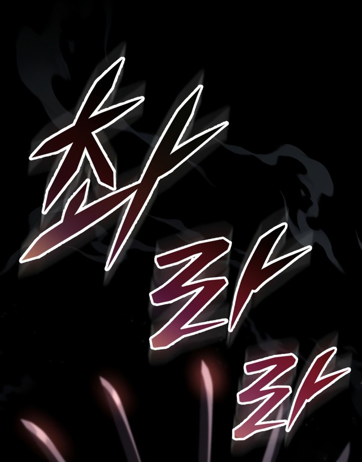 Heavenly Inquisition Sword Chapitre 111 - Page 144