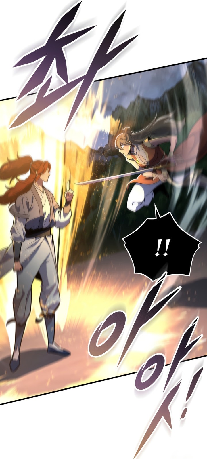 Heavenly Inquisition Sword Chapitre 111 - Page 167