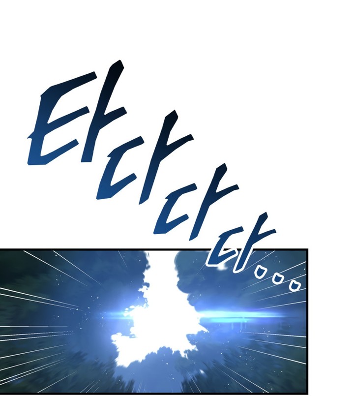Heavenly Inquisition Sword Chapitre 111 - Page 4