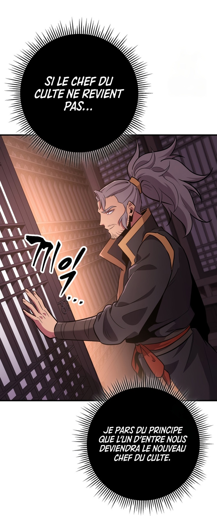 Heavenly Inquisition Sword Chapitre 113 - Page 116