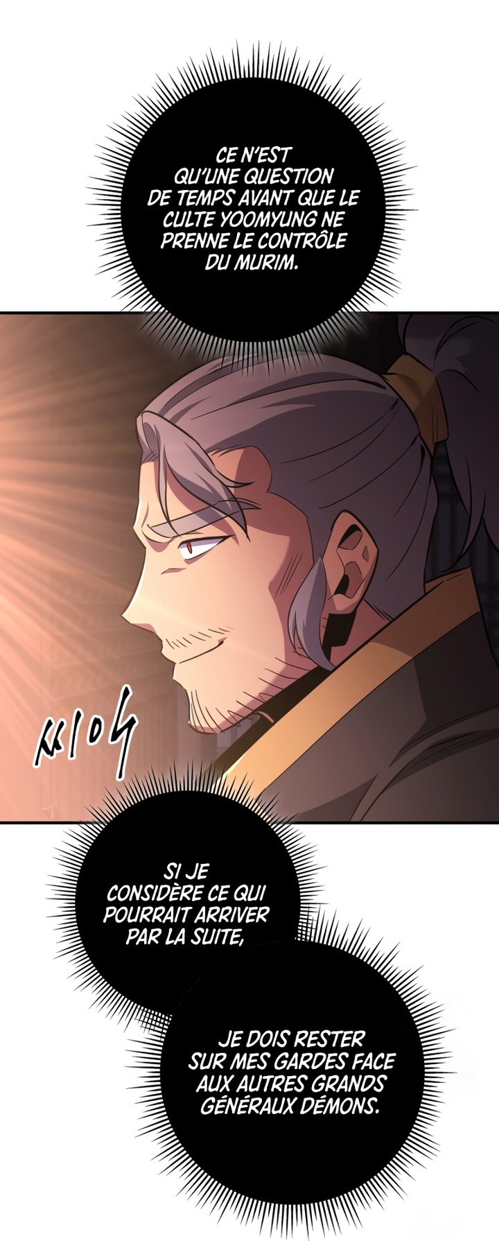 Heavenly Inquisition Sword Chapitre 113 - Page 118