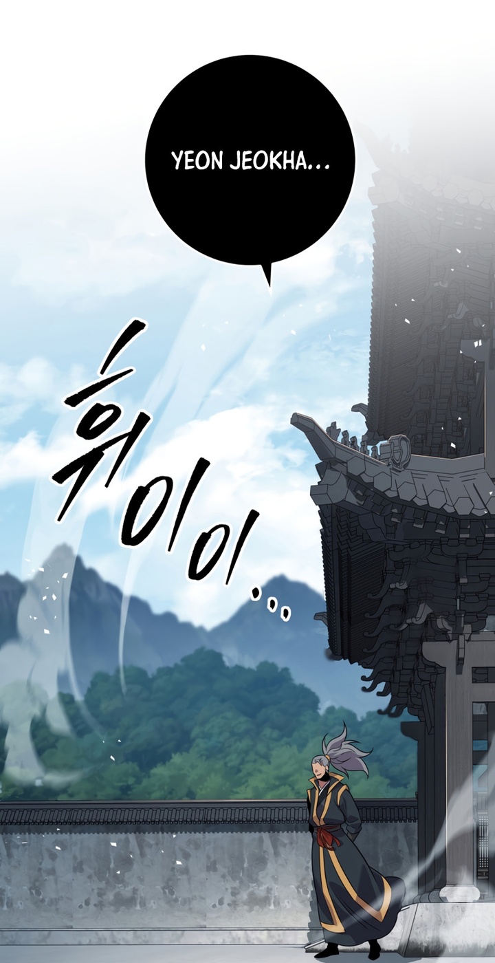 Heavenly Inquisition Sword Chapitre 113 - Page 120
