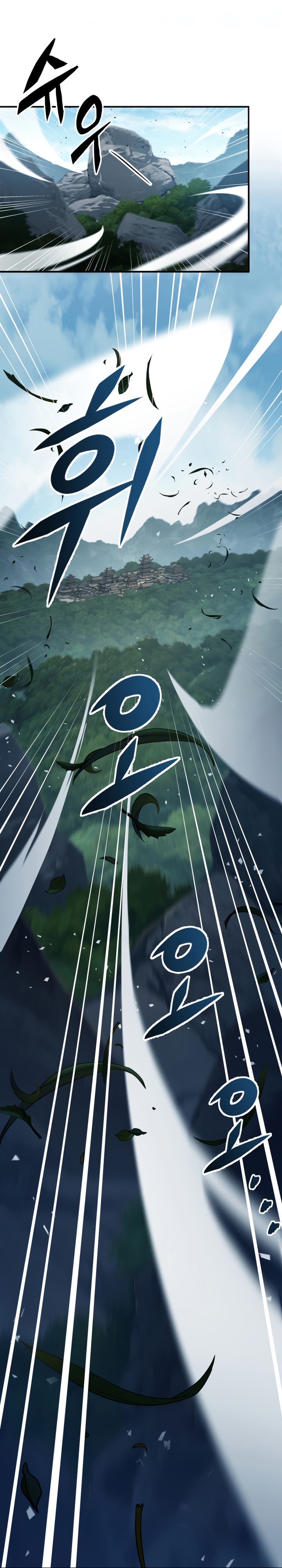 Heavenly Inquisition Sword Chapitre 113 - Page 128