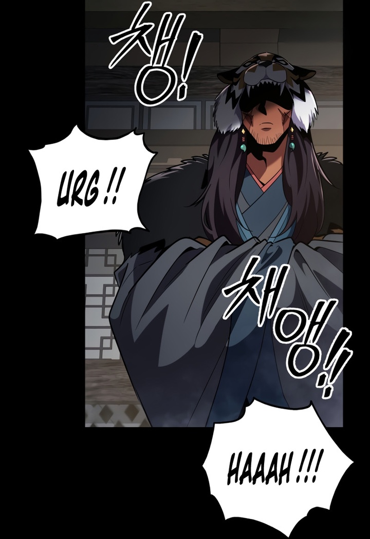Heavenly Inquisition Sword Chapitre 113 - Page 14