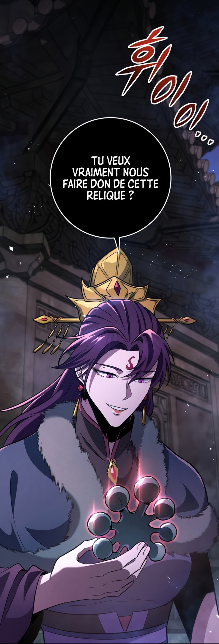 Heavenly Inquisition Sword Chapitre 113 - Page 236