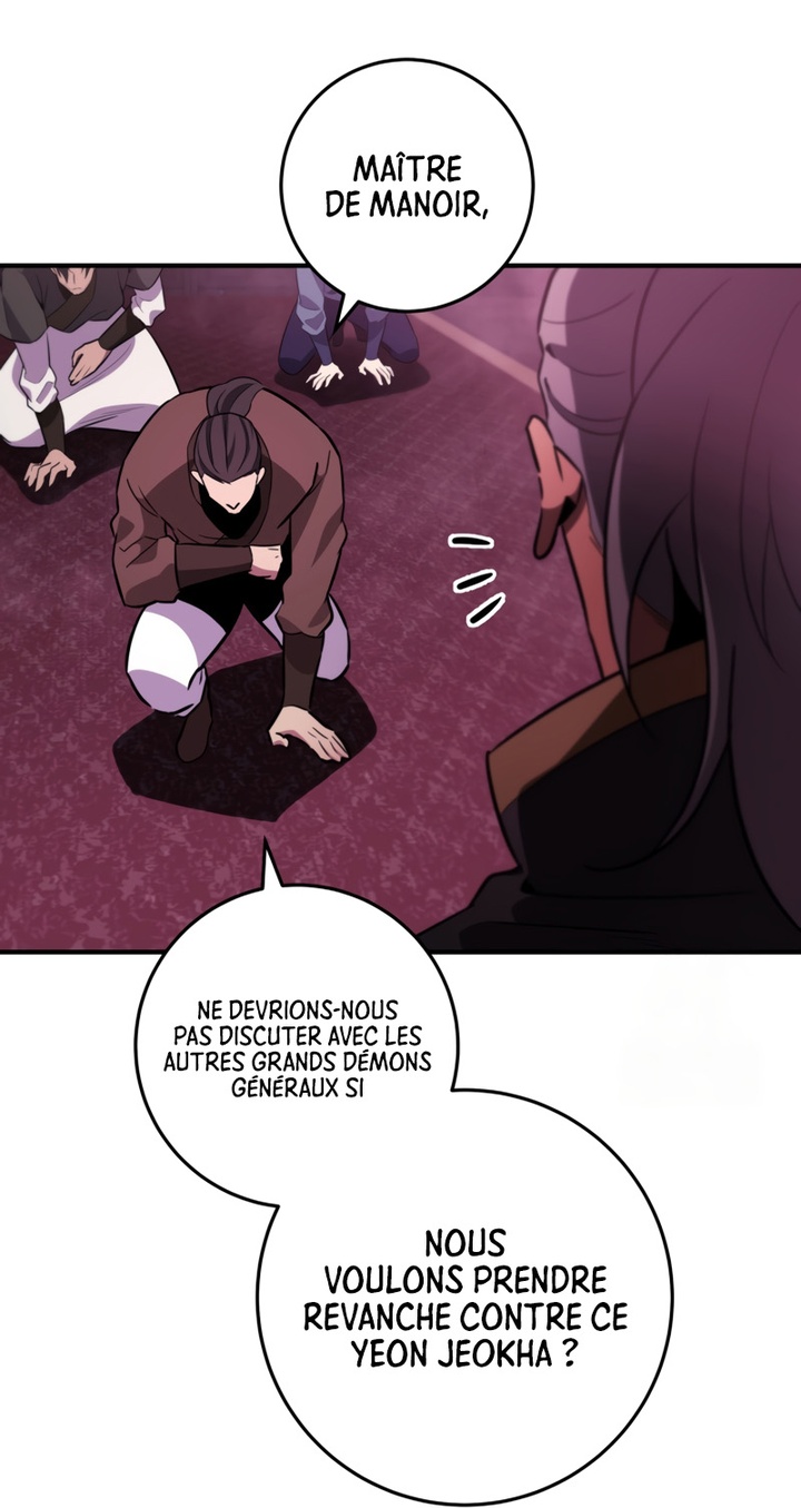 Heavenly Inquisition Sword Chapitre 113 - Page 76