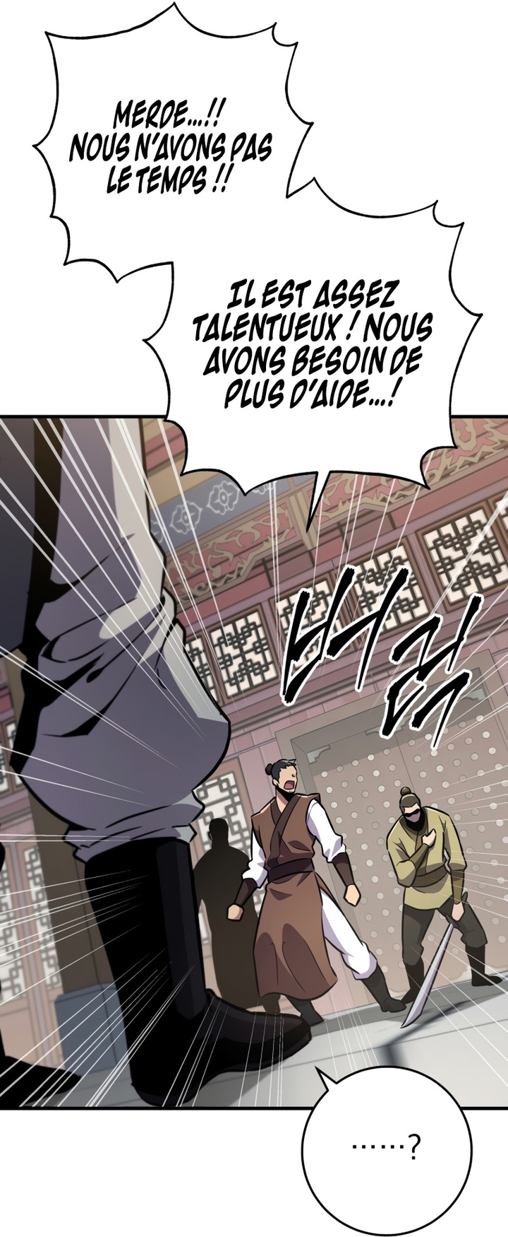 Heavenly Inquisition Sword Chapitre 114 - Page 208