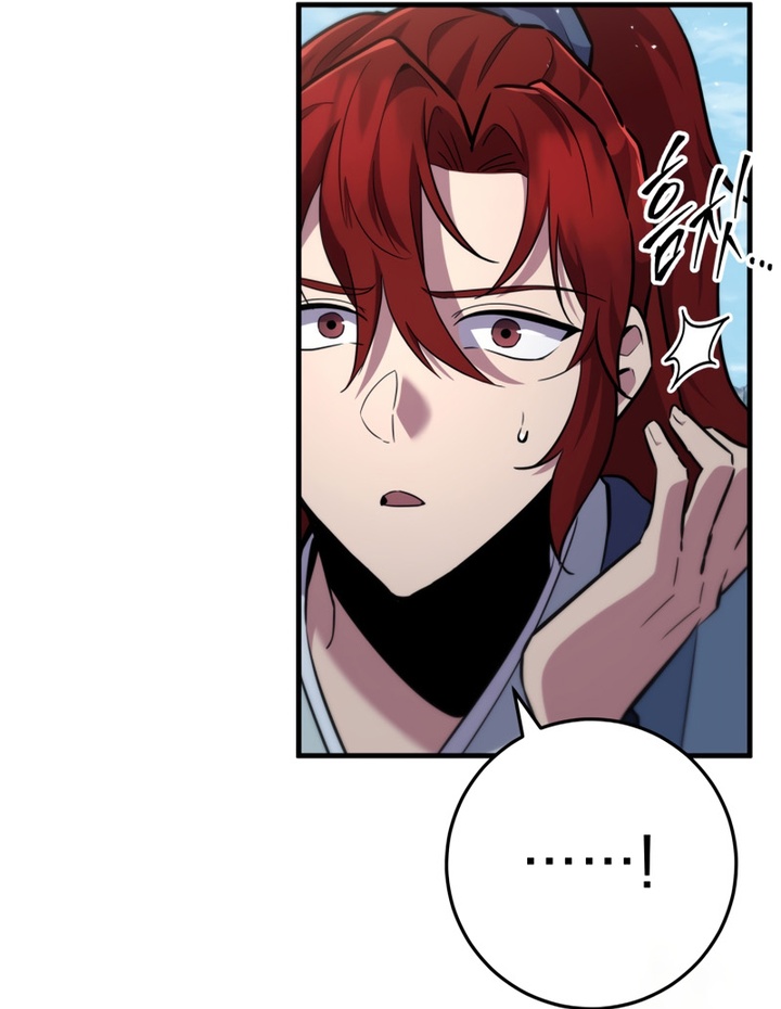 Heavenly Inquisition Sword Chapitre 114 - Page 246