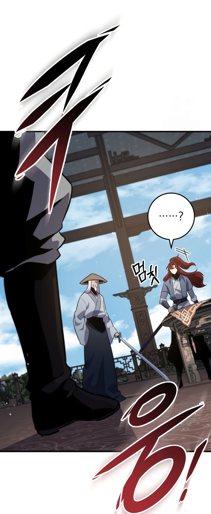 Heavenly Inquisition Sword Chapitre 114 - Page 260
