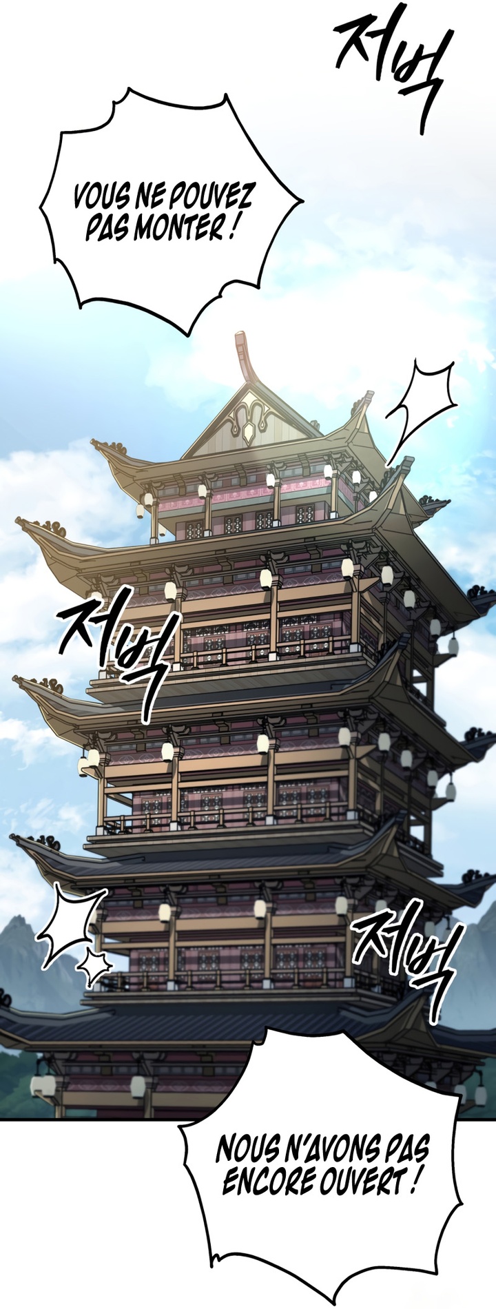 Heavenly Inquisition Sword Chapitre 114 - Page 51