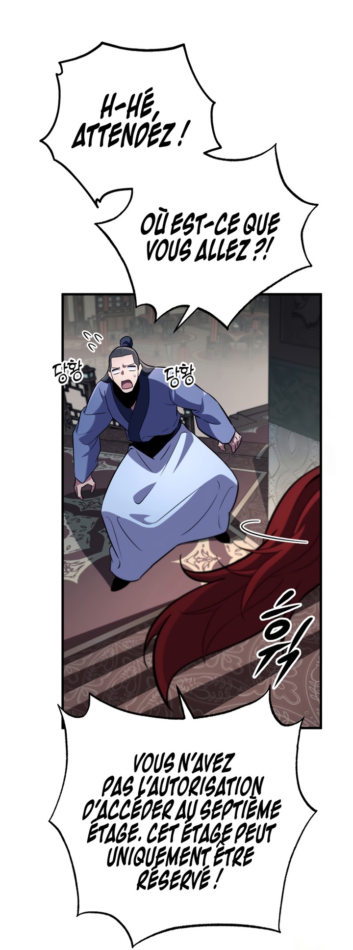 Heavenly Inquisition Sword Chapitre 114 - Page 53