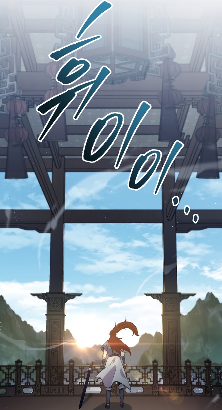 Heavenly Inquisition Sword Chapitre 114 - Page 78