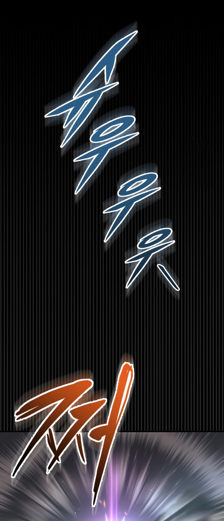 Heavenly Inquisition Sword Chapitre 115 - Page 162