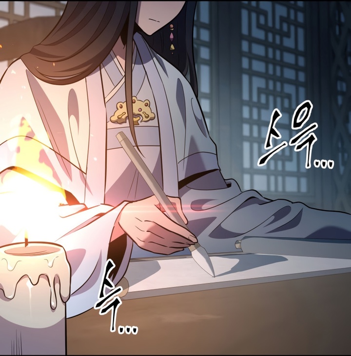 Heavenly Inquisition Sword Chapitre 115 - Page 251