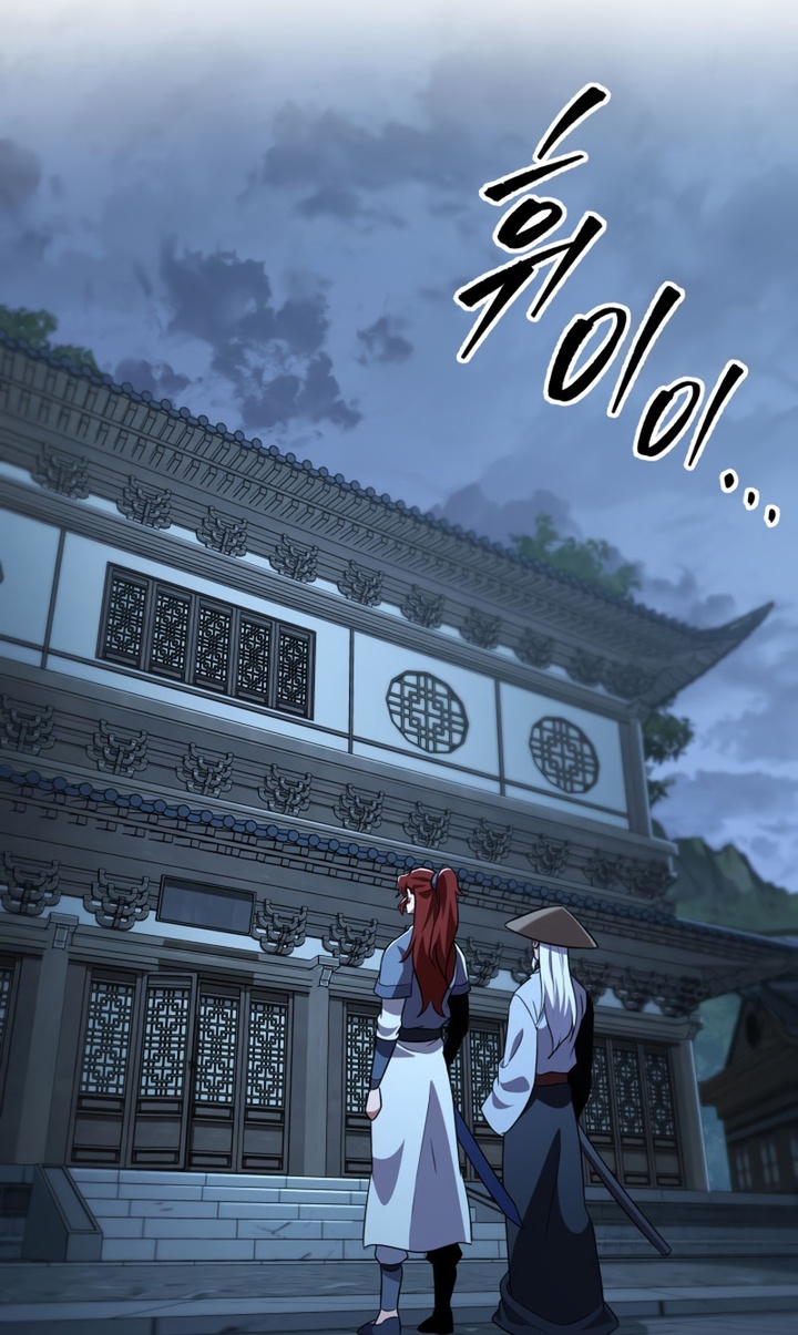 Heavenly Inquisition Sword Chapitre 115 - Page 259