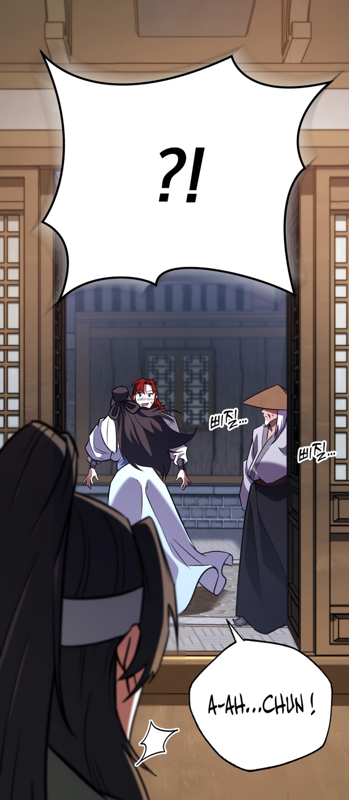 Heavenly Inquisition Sword Chapitre 116 - Page 11