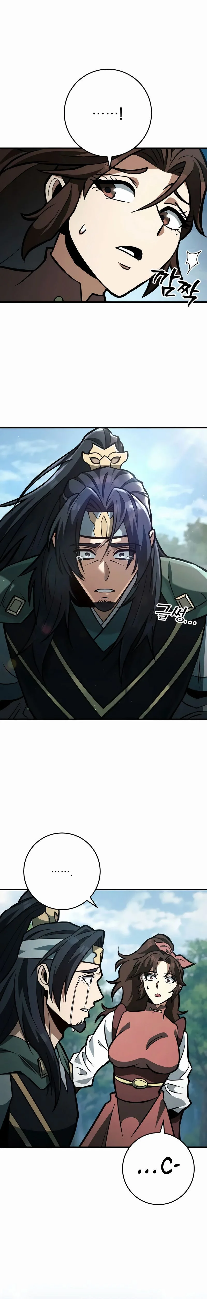 Heavenly Inquisition Sword Chapitre 131 - Page 7